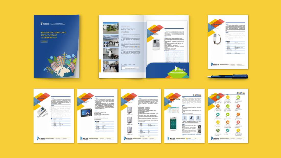 犍为县画册设计谈品牌建设