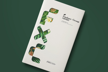 犍为县样本册设计：以系统呈现，筑牢城市产业的坚实根基